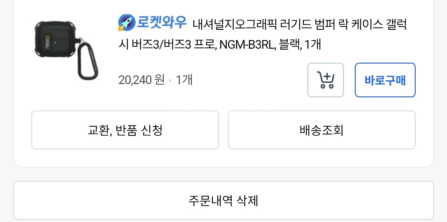 갤럭시 버즈3 프로--6