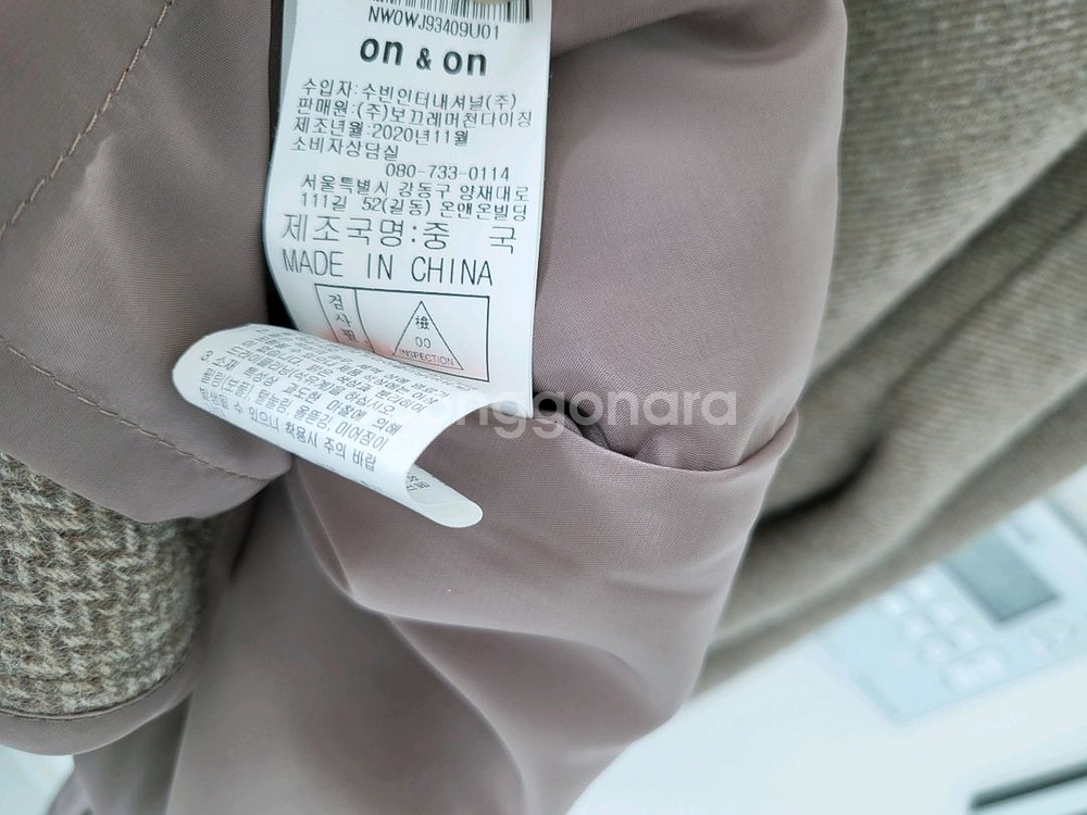 온앤온 헤링본 반코트자켓(반택포)--5