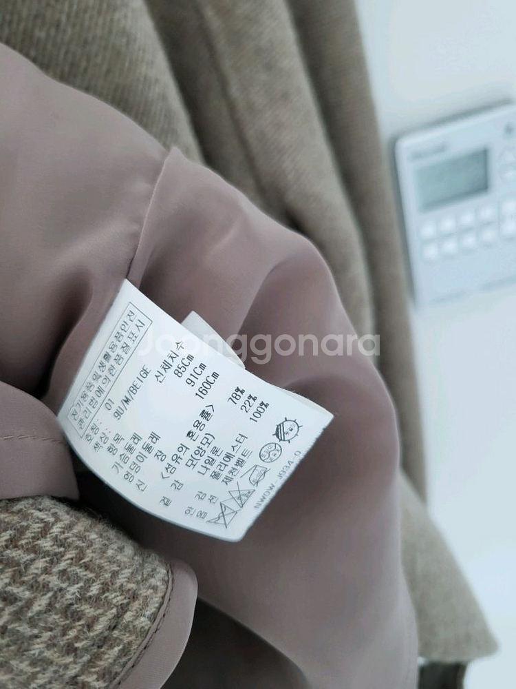 온앤온 헤링본 반코트자켓(반택포)--6
