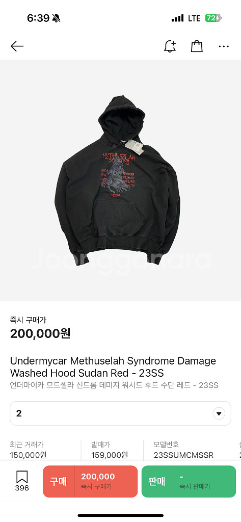 [2] 언더마이카 므드셀라 워시드 후드 판매--0