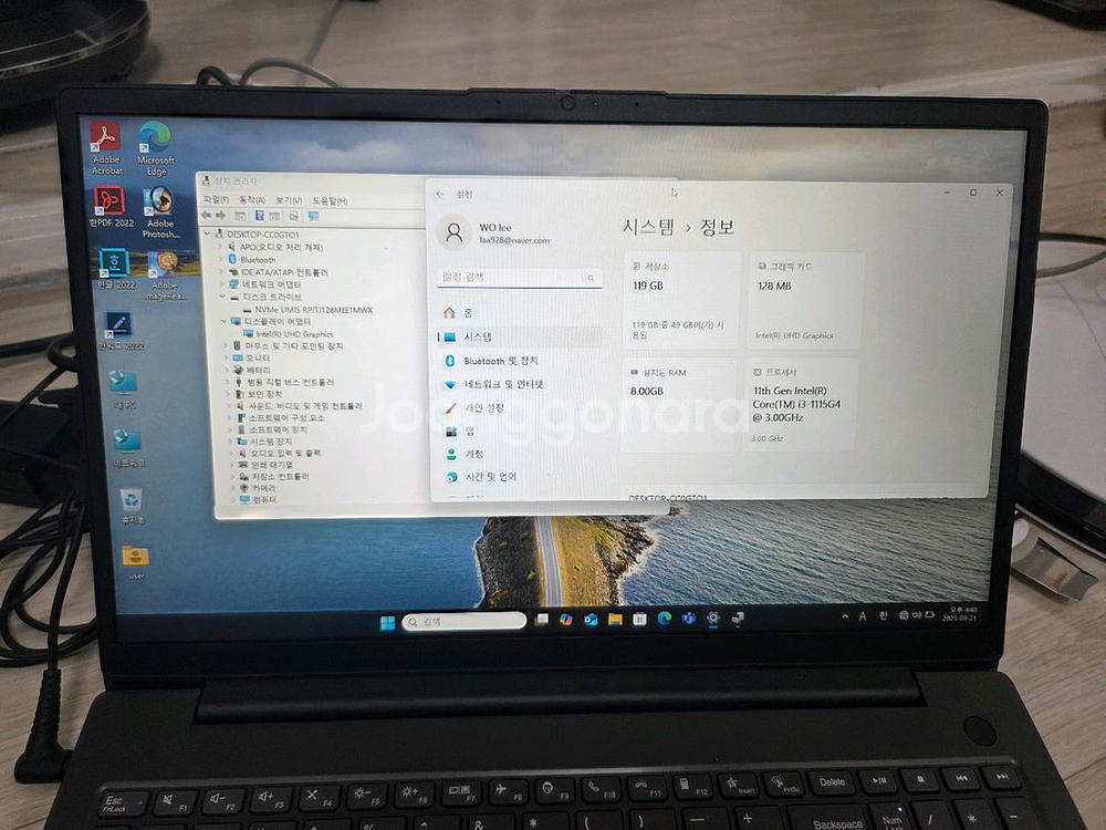 11세대 15인치 노트북 레노바--2