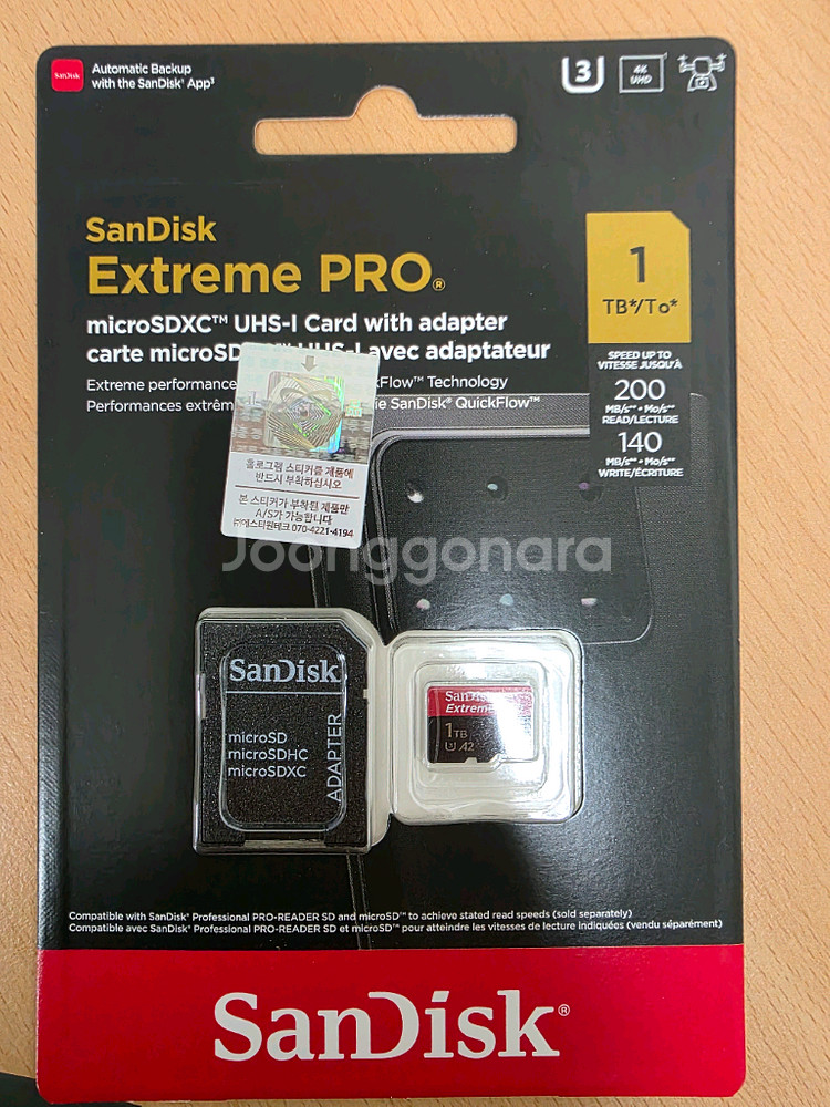 샌디스크 익스트림pro sd 1tb--0
