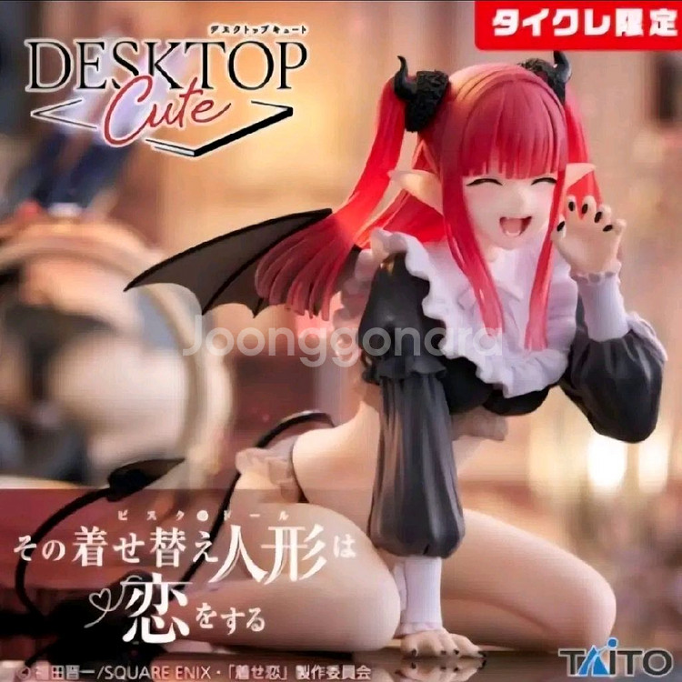 (미개봉) 비스크돌 마린 타이토 한정 리즈 피규어--0