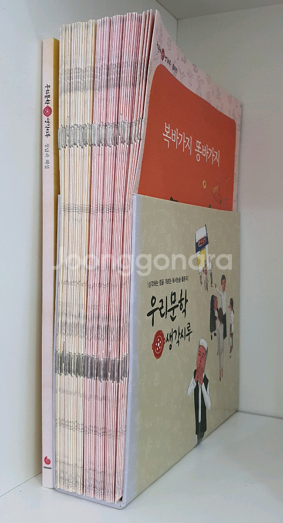 그레이트북스 우리문학 책시루 ** 최신판 **전집 책--3