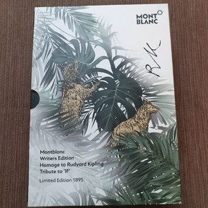 몽블랑 만년필 작가시리즈 러디어드 키플링 1895
