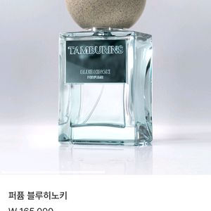 [미개봉 새상품] 탬버린즈 블루히노키 블루히노끼
