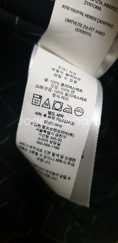 폴로 랄프로렌 바이스윙 블루종 자켓 블랙 M--8