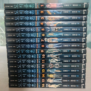 [만화책방 만화책] 도시유혼2 전권 16권 완결