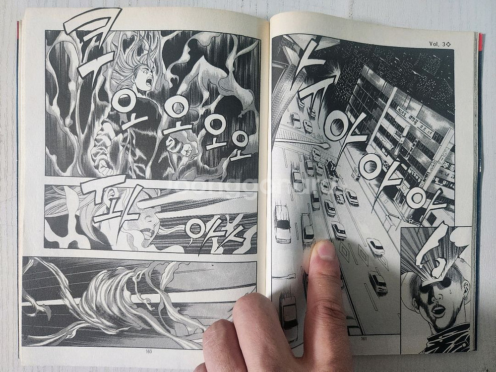 [만화책방 만화책] 도시유혼2 전권 16권 완결--8