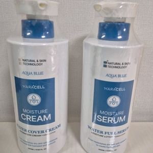 하라셀 워터커버크림, 워터풀세럼
