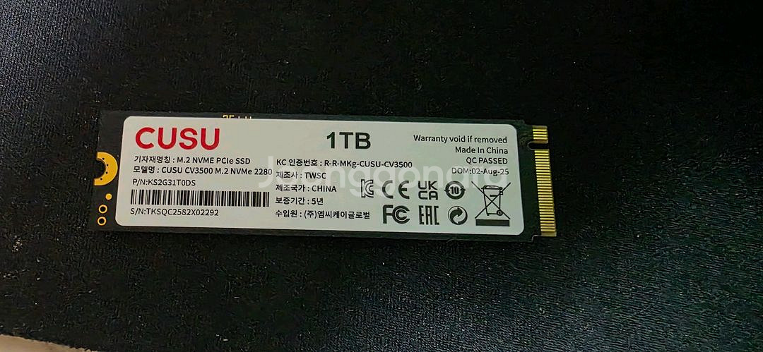 CUSU CV3500 1TB NVMe M.2 SSD--1