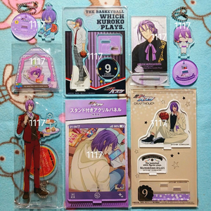 쿠로코의 농구 무라사키바라 블랙수트 아크릴스탠드 키링