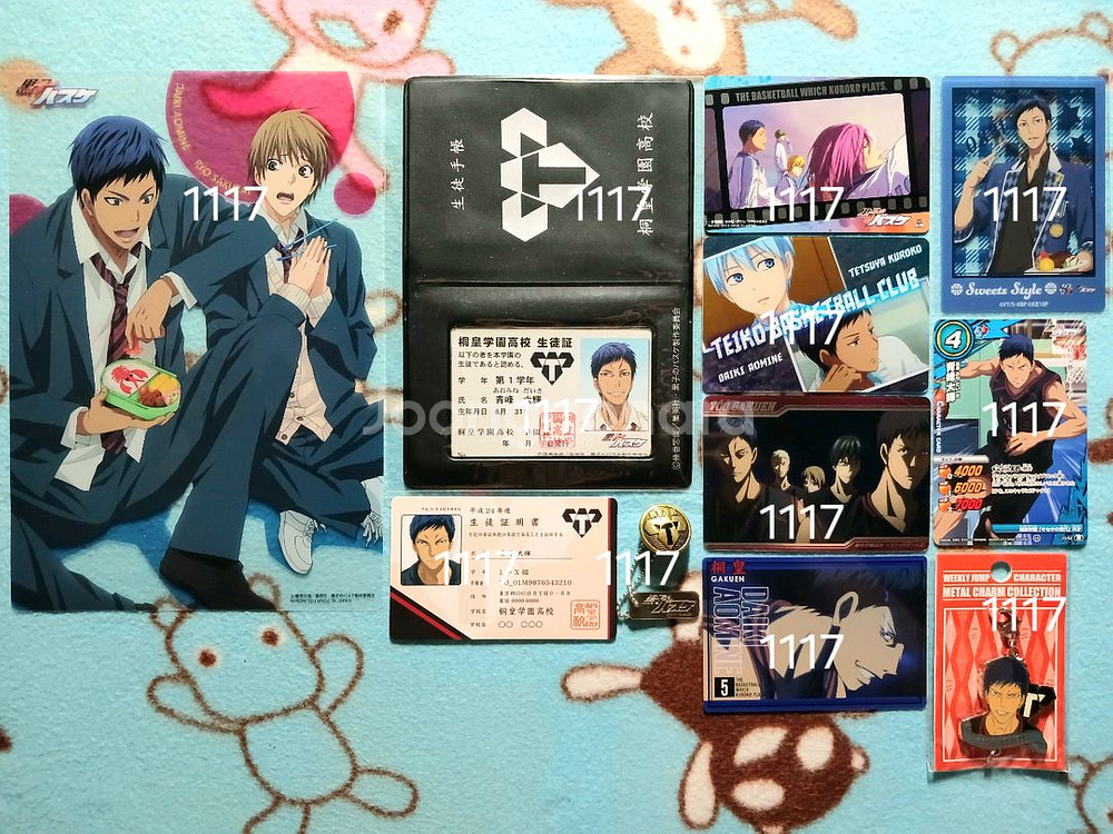 쿠로바스 아오미네 학생증 학생수첩 단추 포토카드 포카--0