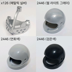 레고 캐슬 완무 기사 미니피겨 미피 피규어 투구 갑옷