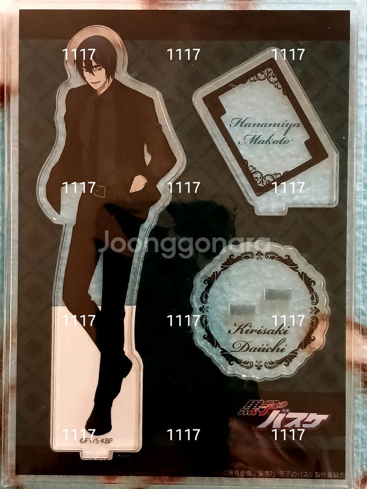 쿠로바스 쿠농 하나미야 흑정장 아크릴스탠드 쿠로코의농구--0