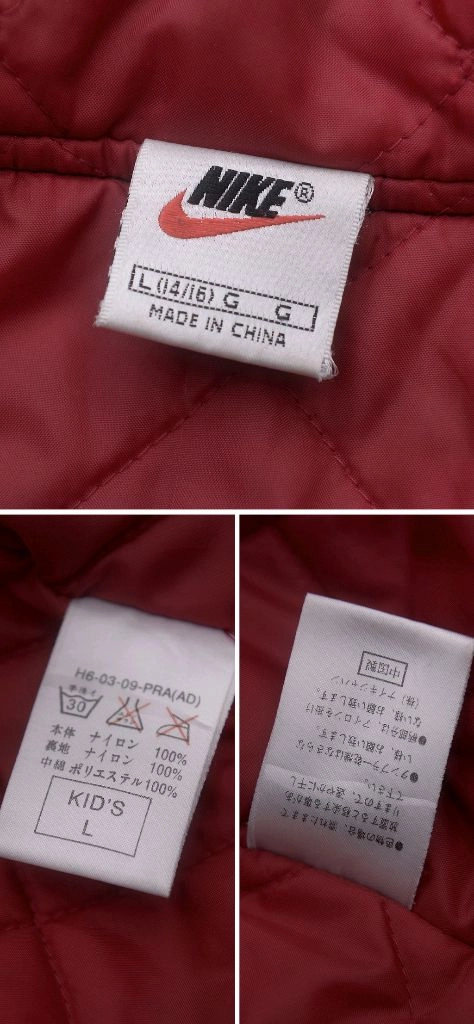 나이키 재팬 90s 올드스쿨 빅스우시 퀼팅 코치자켓 이미지