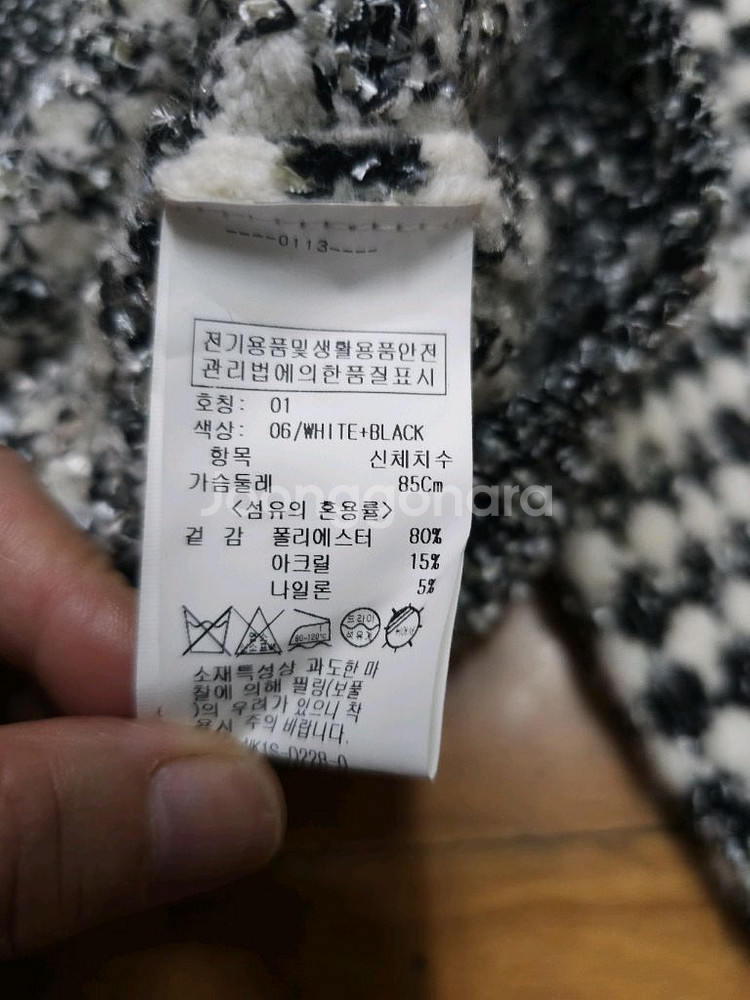 온앤온 아이보리 블랙 트위드 가디건--7