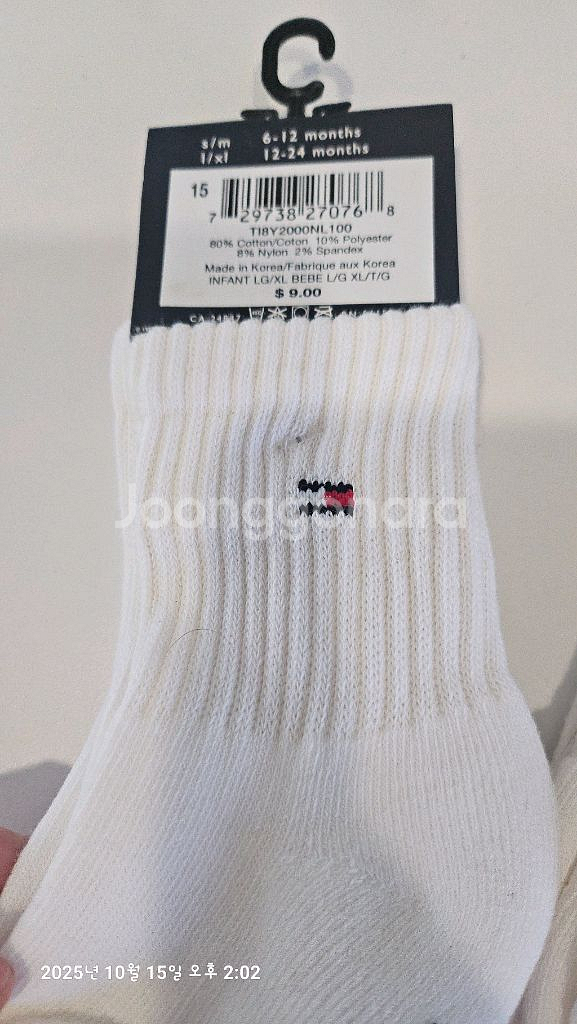 정품)타미힐거 유아 양말 (새상품--2