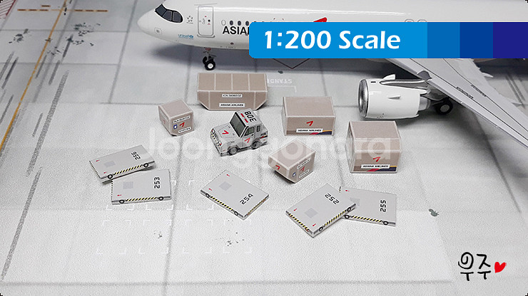 1:200 스케일 ULD 항공화물--1