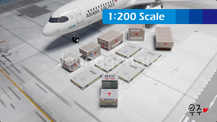 1:200 스케일 ULD 항공화물--0