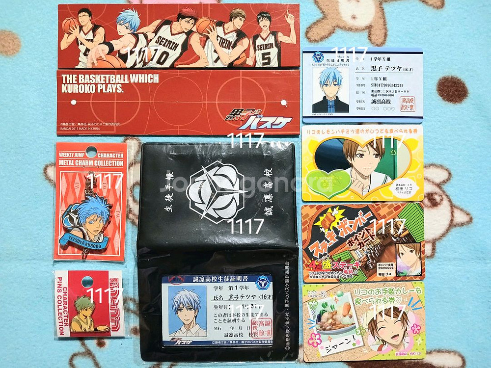 쿠농 쿠로바스 쿠로코 테츠야 학생증 학생수첩 메탈 키링--0