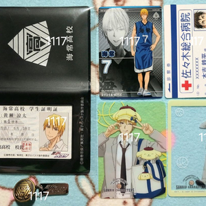 쿠로바스 쿠로코의 농구 쿠농 키세 학생수첩 산리오 클카