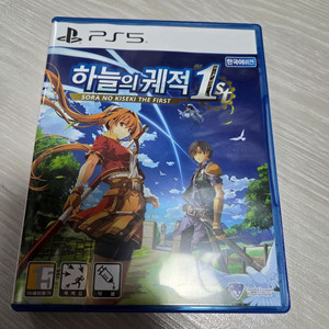 ps5 영웅전설 하늘의궤적 택포