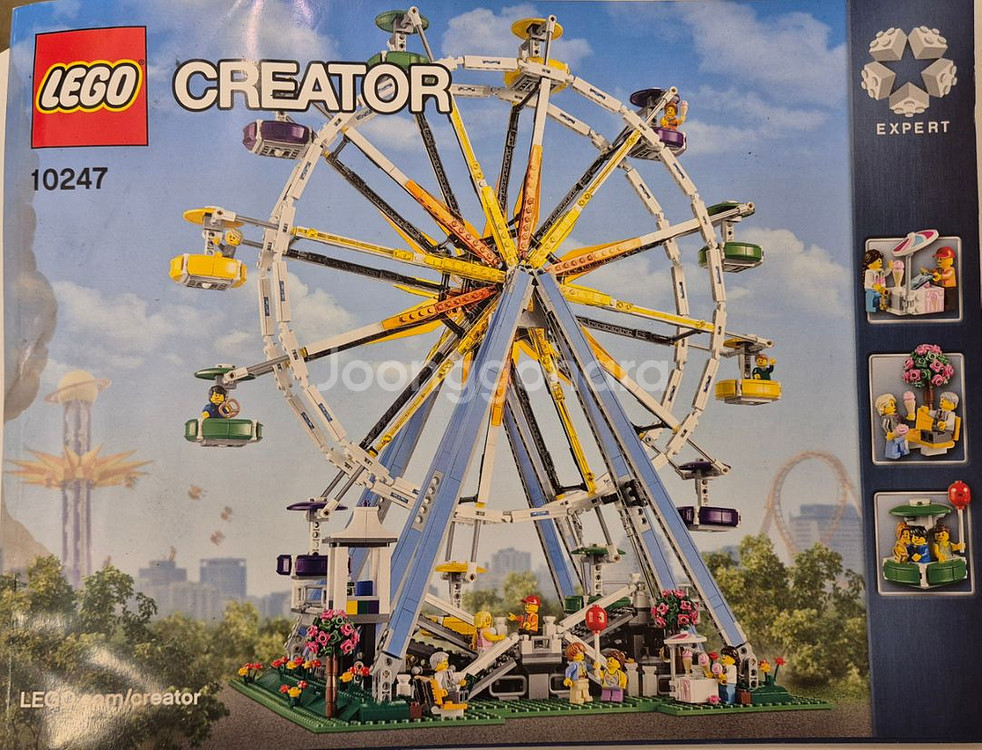 레고 10247 페리스휠 중고--0