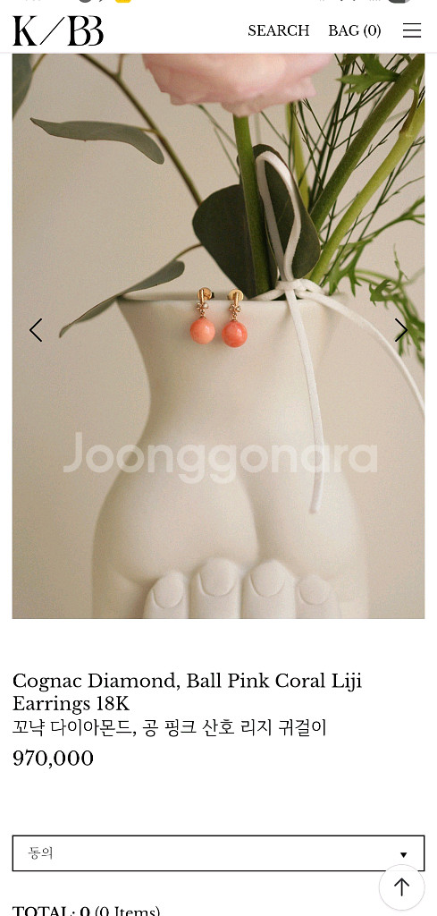 금빵언니 18k 꼬냑다이아 산호 금귀걸이--2