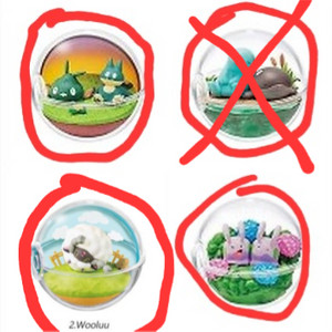 포켓몬 테라리움 리멘트 우르 미끄메라 먹고자