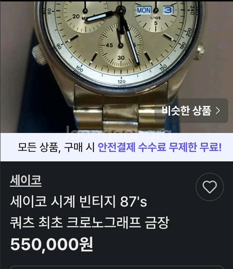 # [세이코] 7a38 쿼츠 크로노그래프남성명품시계 급--9