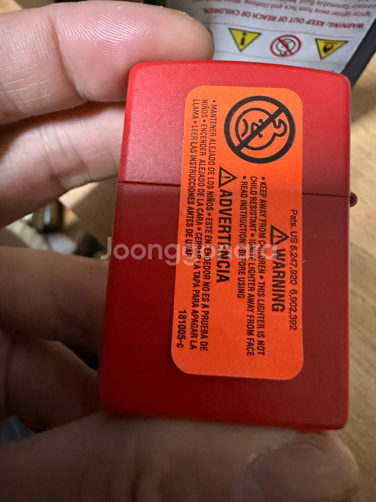 [새상품] zippo 게임보이 타입 라이터--1