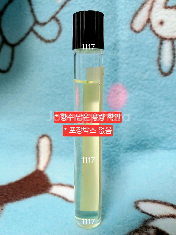 쿠농 쿠로코의농구 쿠로바스 키세 롤온향수 파샤코레 뱃지--1