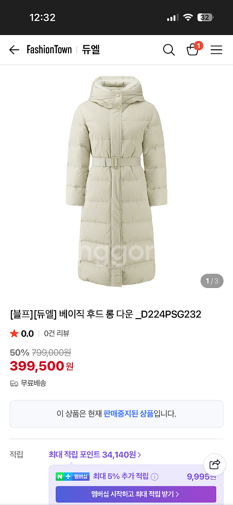 DEWL 듀엘 밍크 포인트 후드 롱 구스 다운 새상품--4