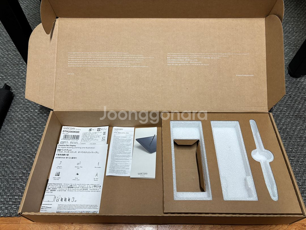 와콤 신티크 22 DTK-2260--3
