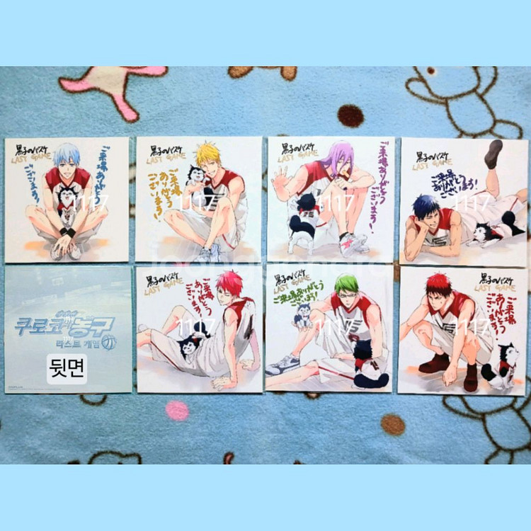 쿠로바스 쿠로코의농구 쿠농 라스트게임 극장판 특전 색지--0