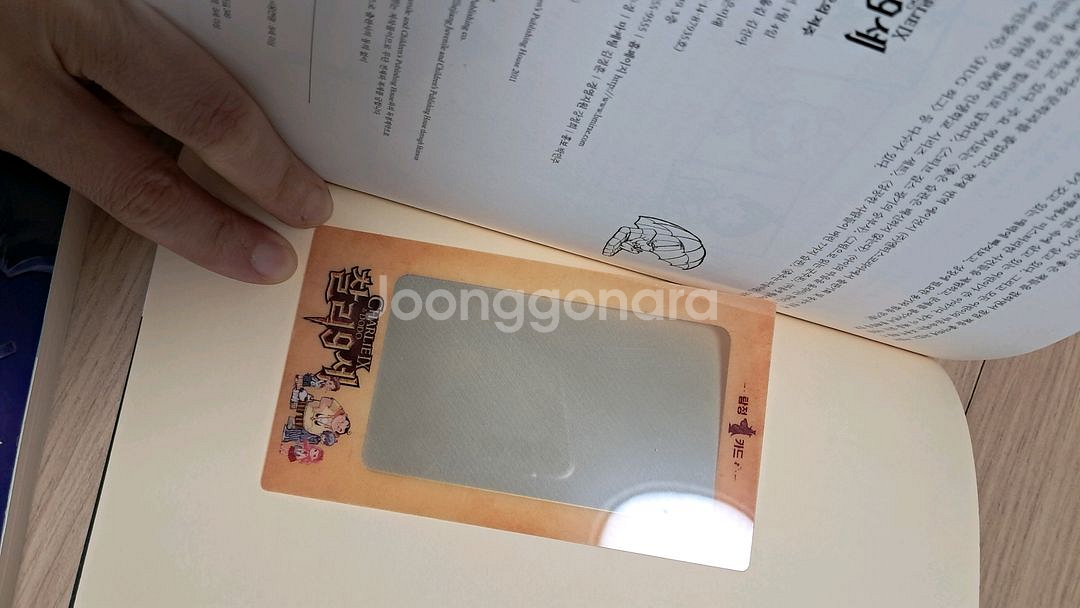 찰리 9세 총 9권 일괄 판매 2.5만원--4