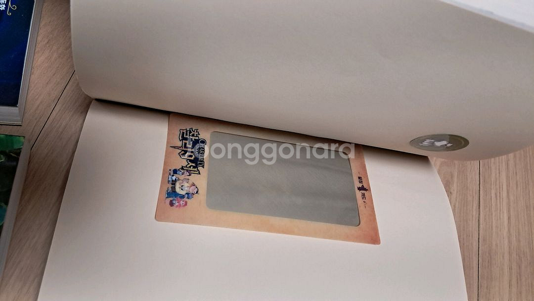 찰리 9세 총 9권 일괄 판매 2.5만원--2