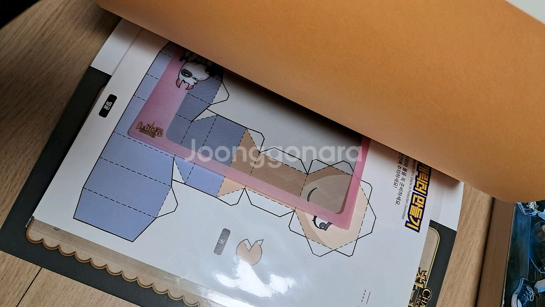 찰리 9세 총 9권 일괄 판매 2.5만원--6