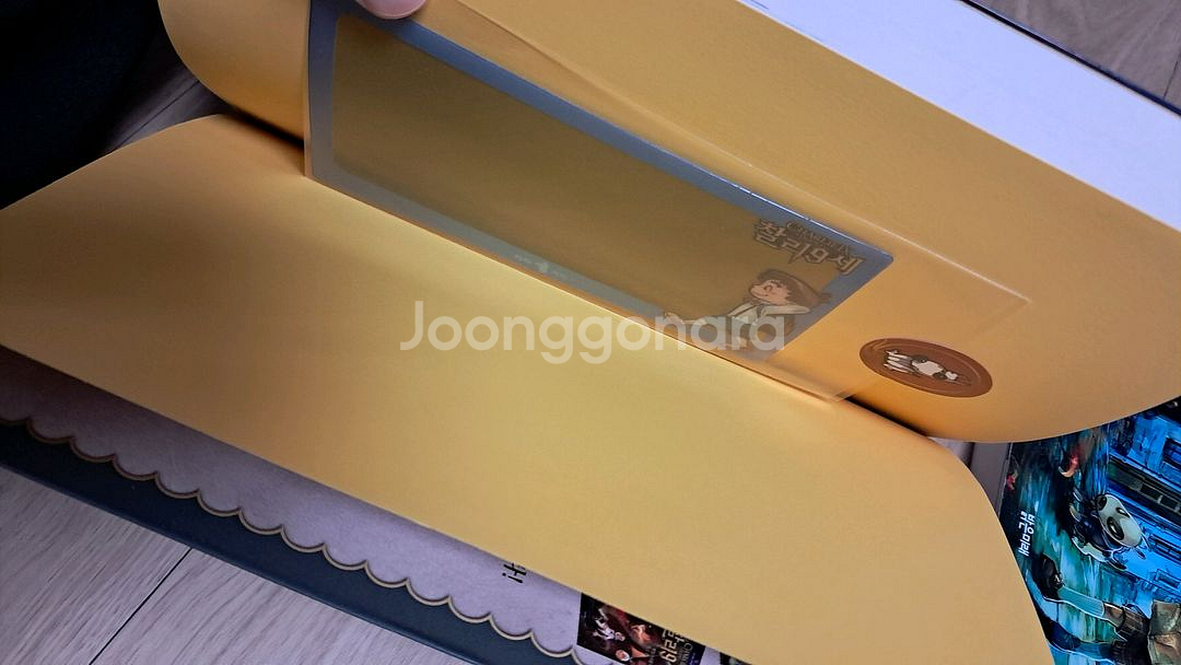 찰리 9세 총 9권 일괄 판매 2.5만원--5