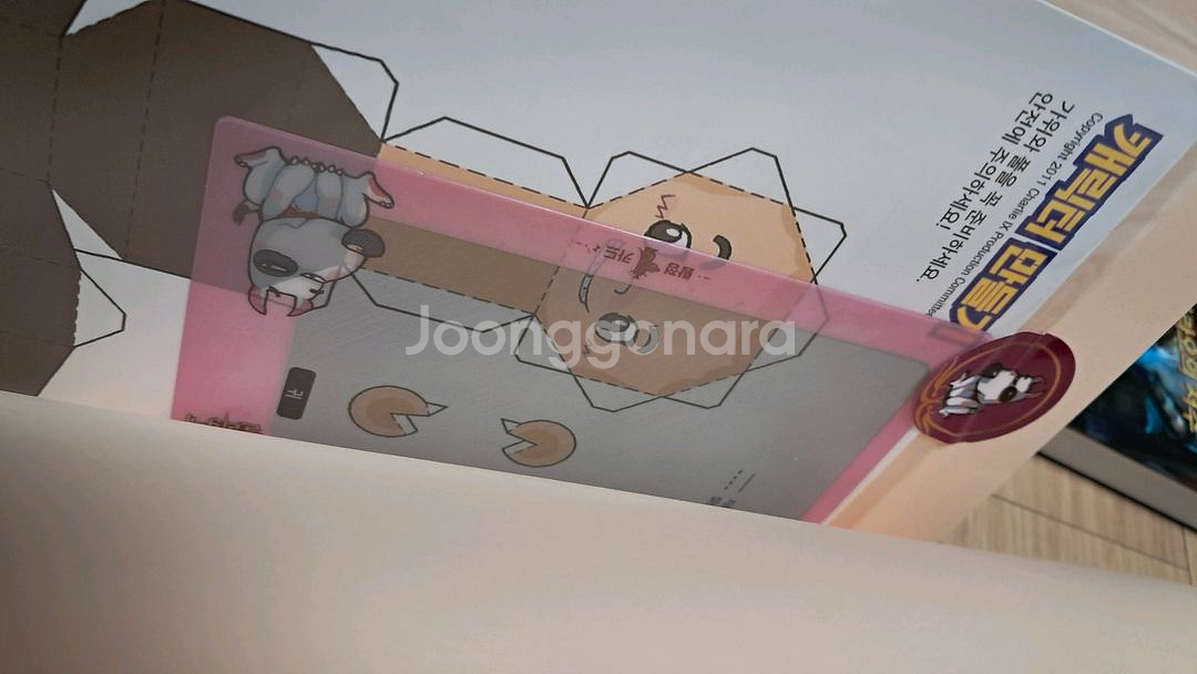 찰리 9세 총 9권 일괄 판매 2.5만원--9