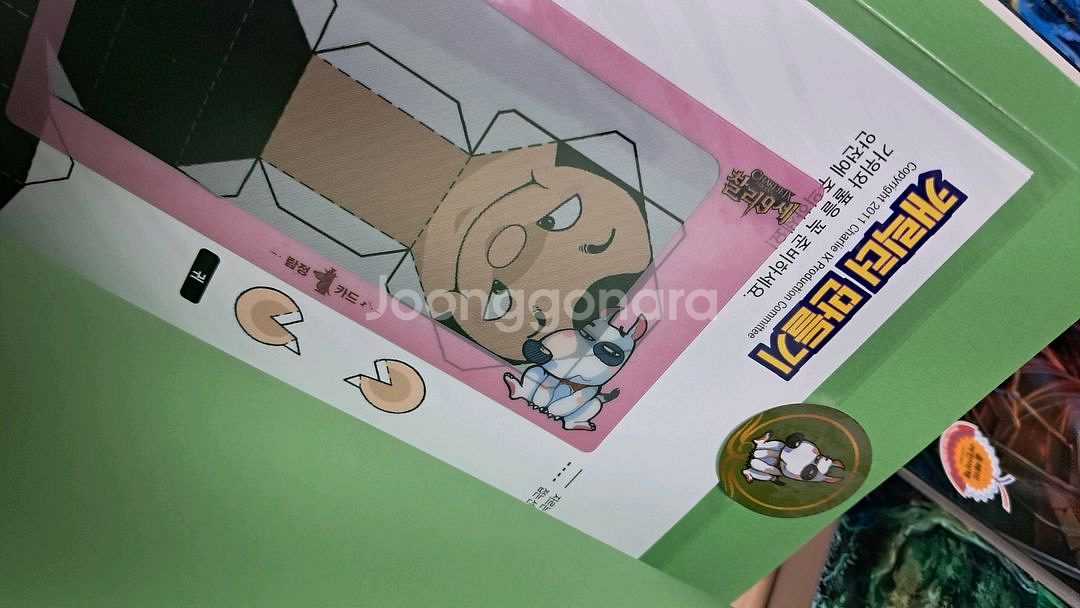 찰리 9세 총 9권 일괄 판매 2.5만원--7