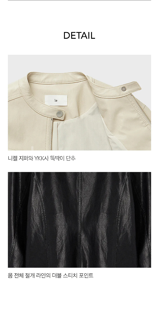 (새상품) 르 le 바이커 자켓 레더 자켓 블랙--4