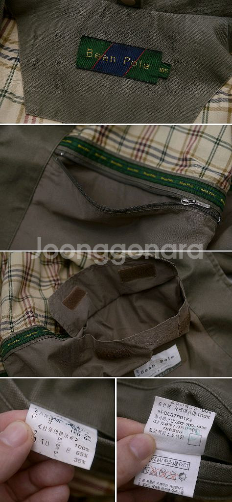 빈폴 러기지 트윌코튼 헌팅 트래블러 자켓 105+--9