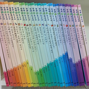 아람 경제특공대