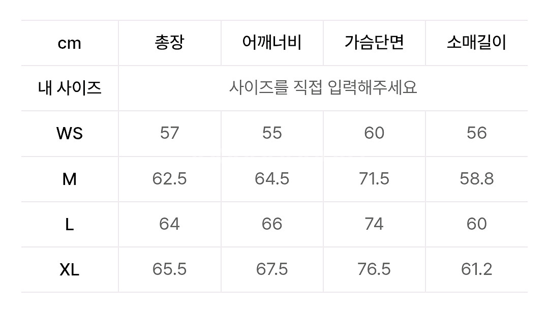 세터 샌티 나일론 하이넥 자켓--6