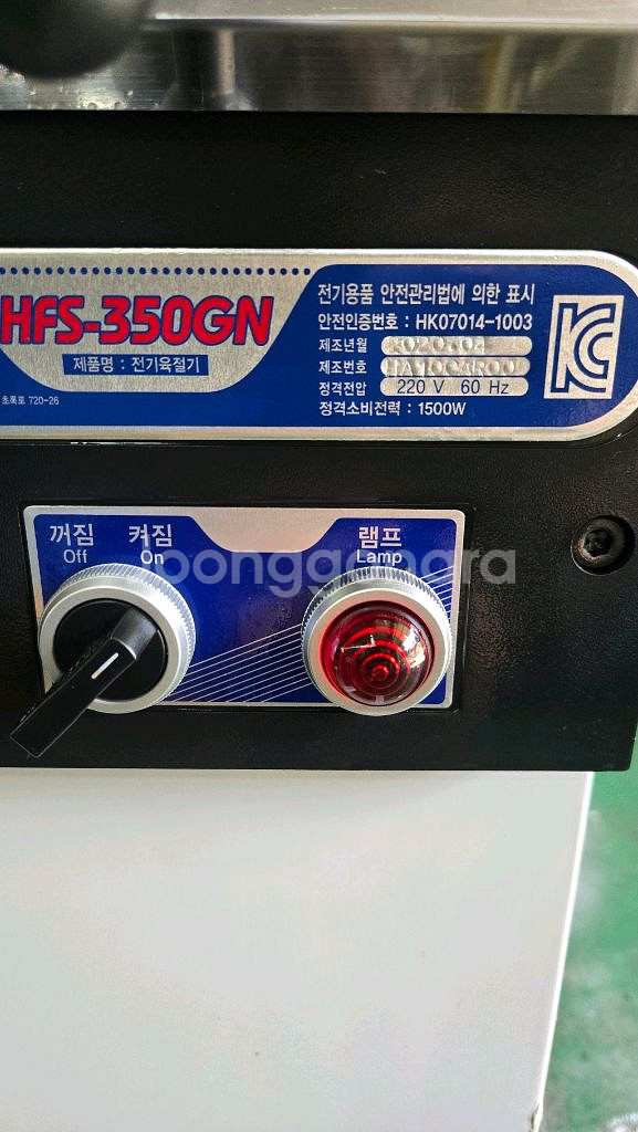후지 중고 육절기 HFS-350GN--2