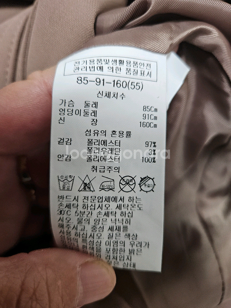트렌치 코트90--2
