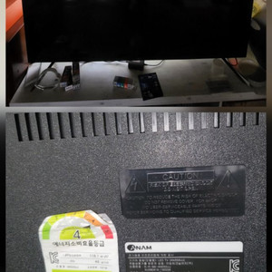 아남전자 TV (AN555UJ)