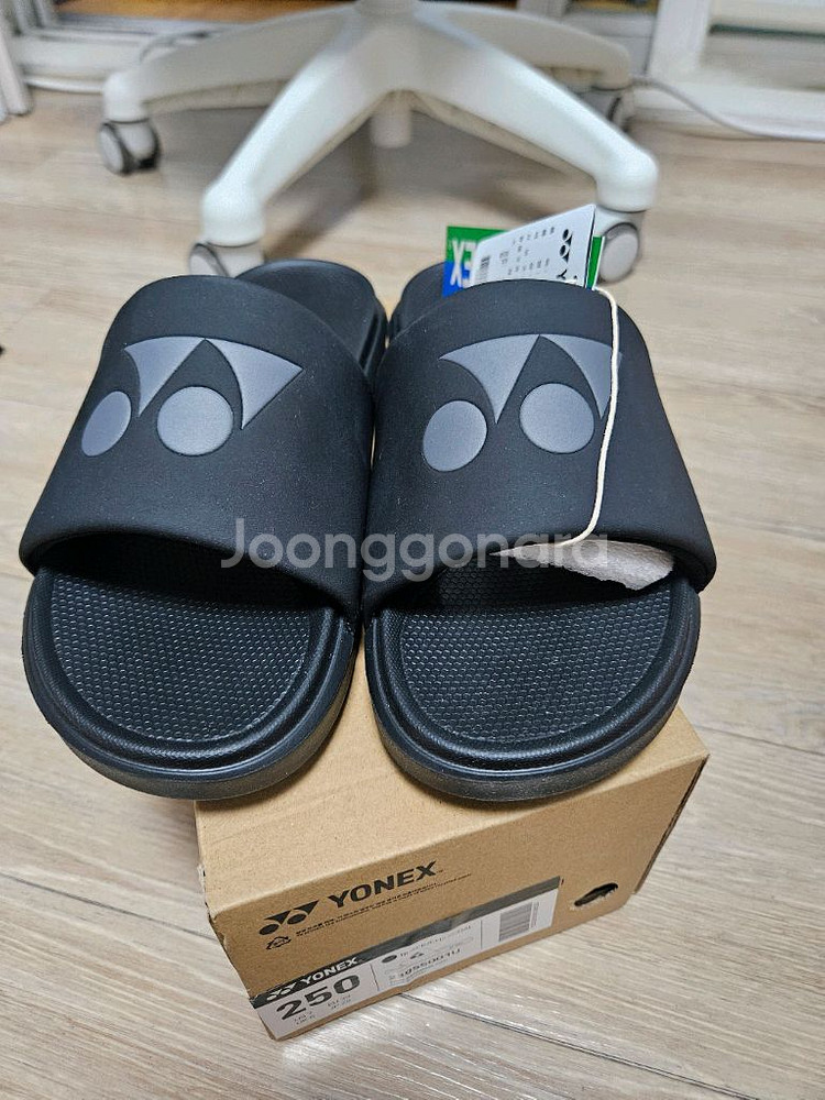 요넥스 슬리퍼(250mm)--1